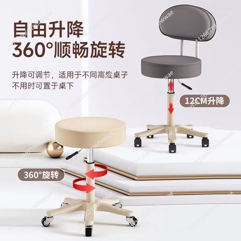 Beauty Makeup Chair - Beauty Stool with Backrest Pulley Rotating