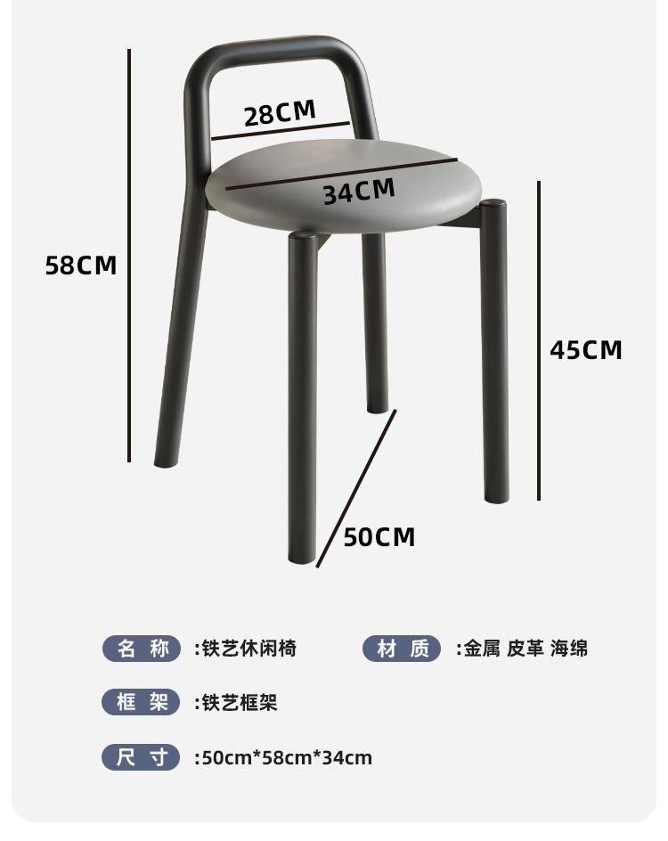Leather Upholstered Round Stoo - огляд і ціна Beauty Makeup Chair