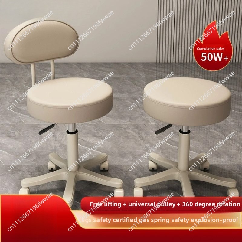 Beauty Stool with Backrest Pul - огляд і ціна Beauty Makeup Chair