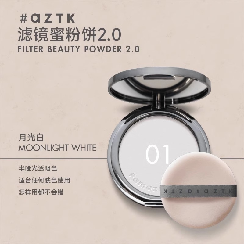 AZTK Fliter BEAUTY POWDER Touc - огляд і ціна Beauty Makeup Filter