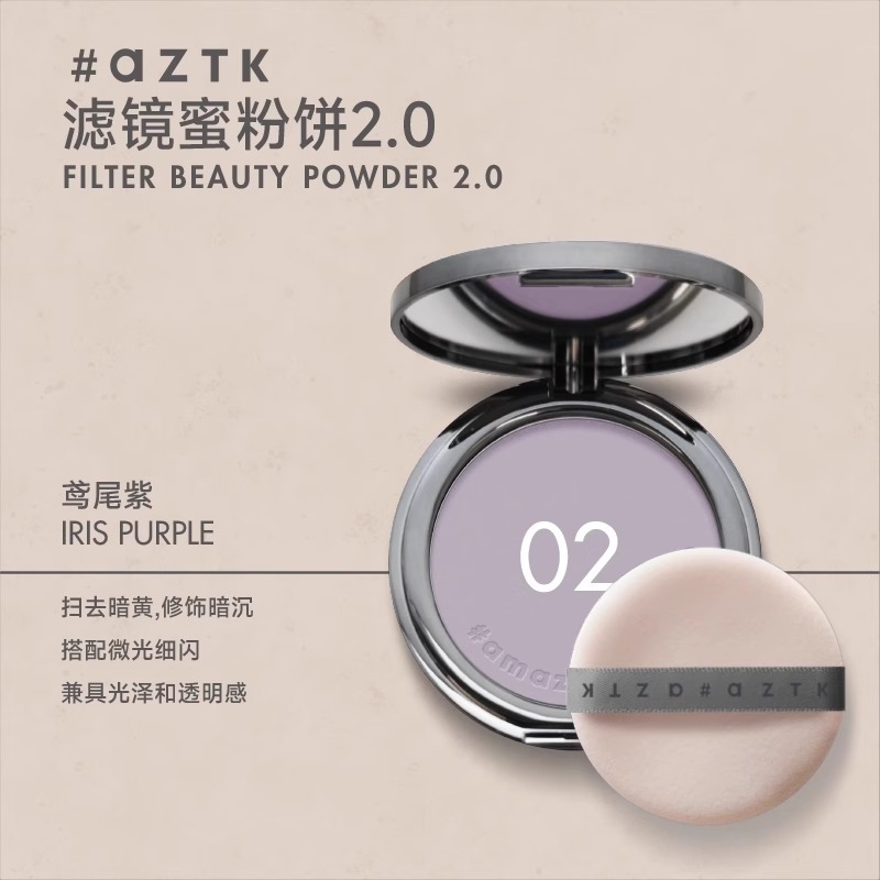 AZTK Fliter BEAUTY POWDER Touc - огляд і ціна Beauty Makeup Filter