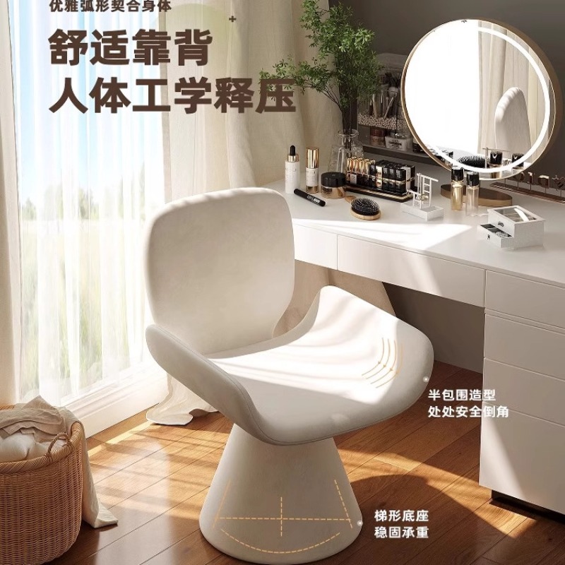 Italian rotating chair makeup  - огляд і ціна Makeup Master Beauty Salon