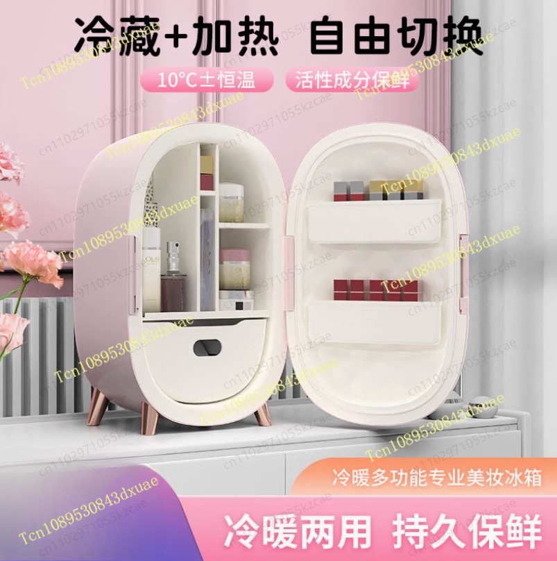 10L Makeup Beauty Skincar Refr - огляд і ціна Beauty Makeup Fridge